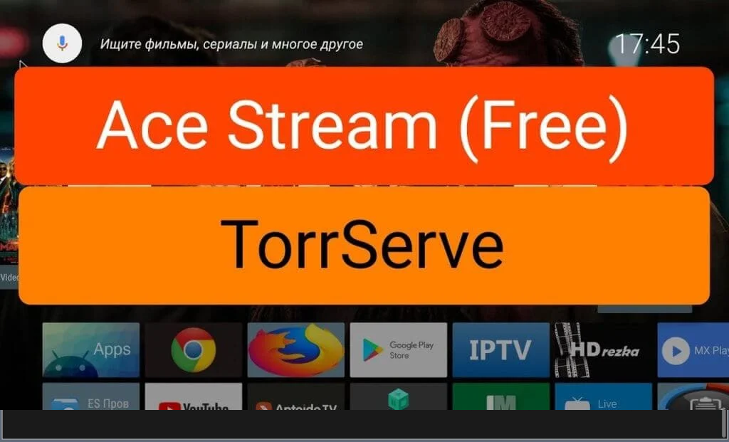 Stream Torrent Movies/Videos Without Downloading